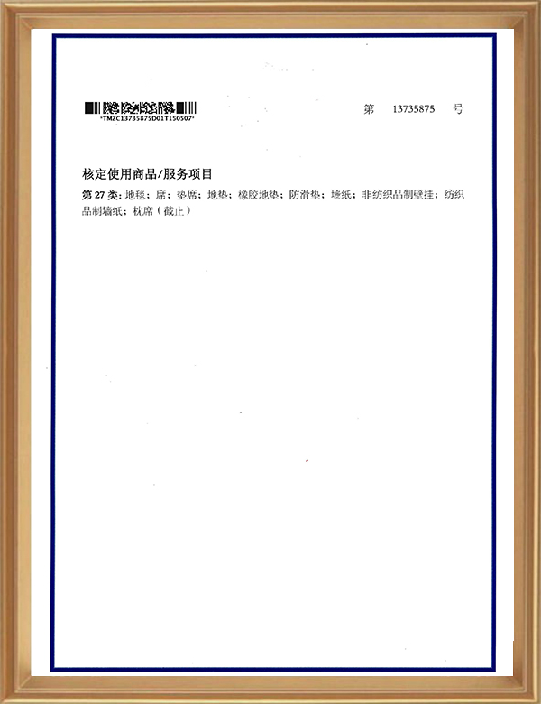 27��13735875_ҳ��_2_d.jpg