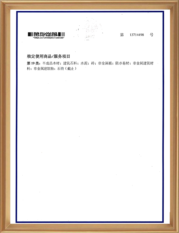 19��13714498_ҳ��_2_d.jpg