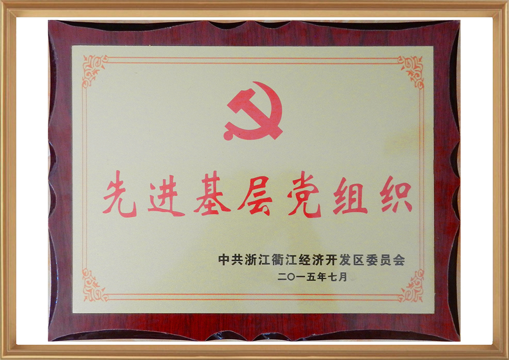 2015��07���Ƚ��²㵳��֯_d.jpg