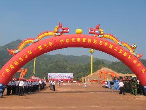 20140530063418615