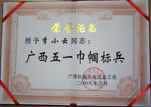 20140530063504154