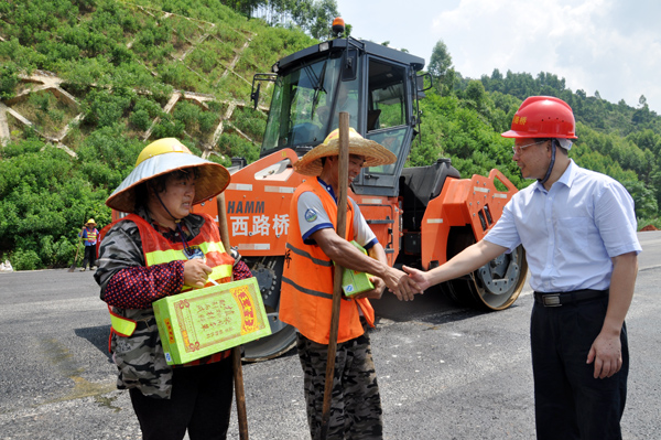 304am永利集团·(中国)有限公司官网
