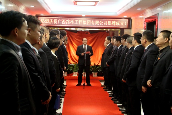 20141210041958934 304am永利集团·(中国)有限公司官网