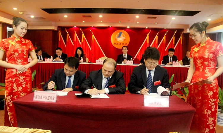 20150403090919520 304am永利集团·(中国)有限公司官网