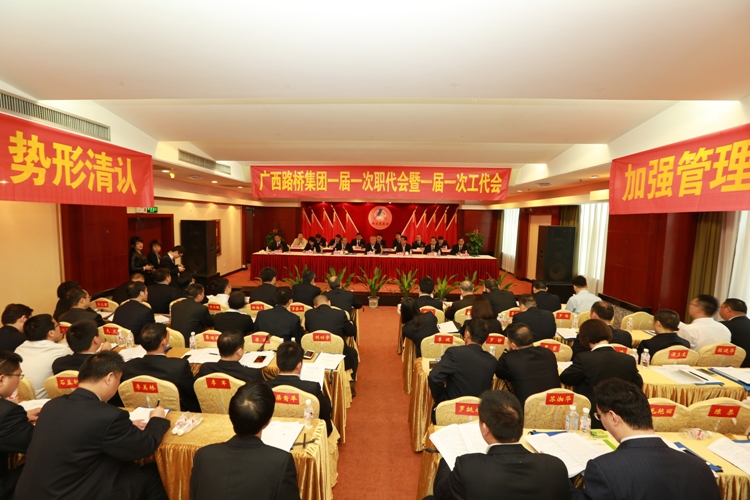 20150403090945624 304am永利集团·(中国)有限公司官网