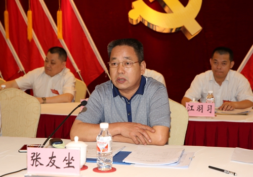 304am永利集团·(中国)有限公司官网