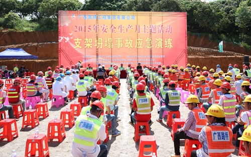 20150625101615376 304am永利集团·(中国)有限公司官网