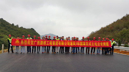304am永利集团·(中国)有限公司官网