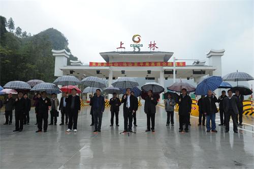 304am永利集团·(中国)有限公司官网