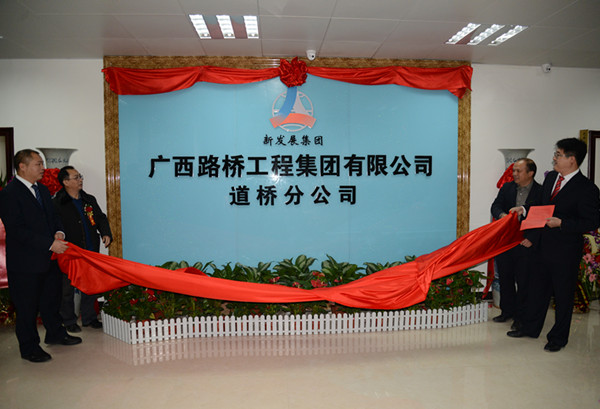 20160312060205730 304am永利集团·(中国)有限公司官网