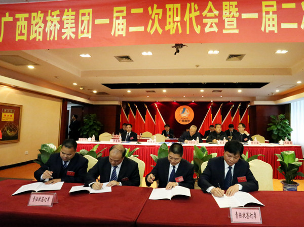 20160322113515584 304am永利集团·(中国)有限公司官网