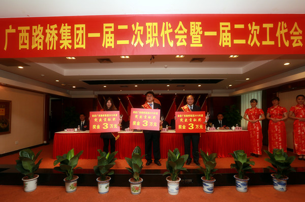 20160322113527283 304am永利集团·(中国)有限公司官网