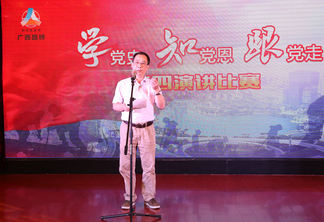 20160509090552507 304am永利集团·(中国)有限公司官网