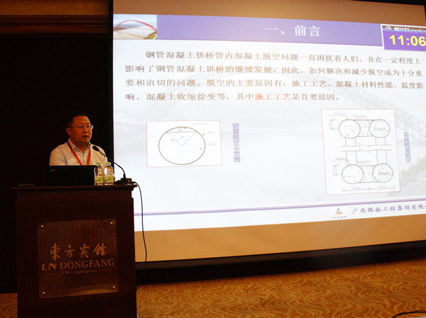 304am永利集团·(中国)有限公司官网