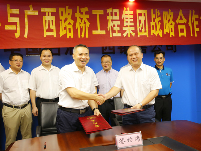 304am永利集团·(中国)有限公司官网