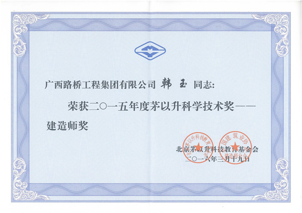 1477363775193008073.jpg KMBT_C21020161017090415~1_副本.jpg
