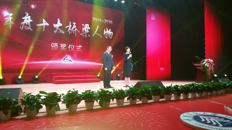 20161109083117887 304am永利集团·(中国)有限公司官网