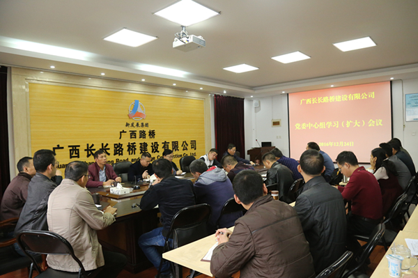 304am永利集团·(中国)有限公司官网