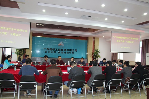 1490328883608007621.jpg 图为会议现场.jpg