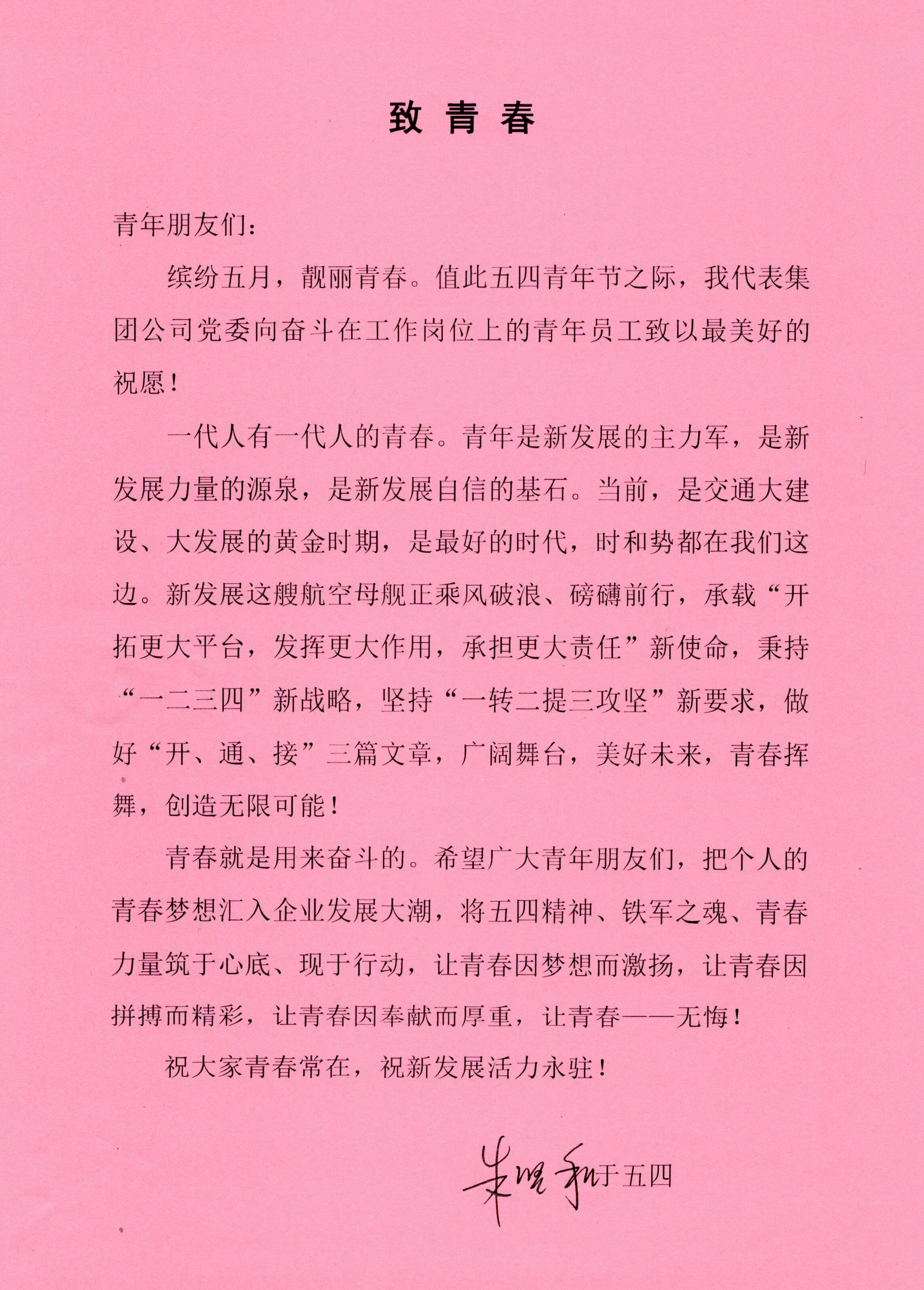 304am永利集团·(中国)有限公司官网