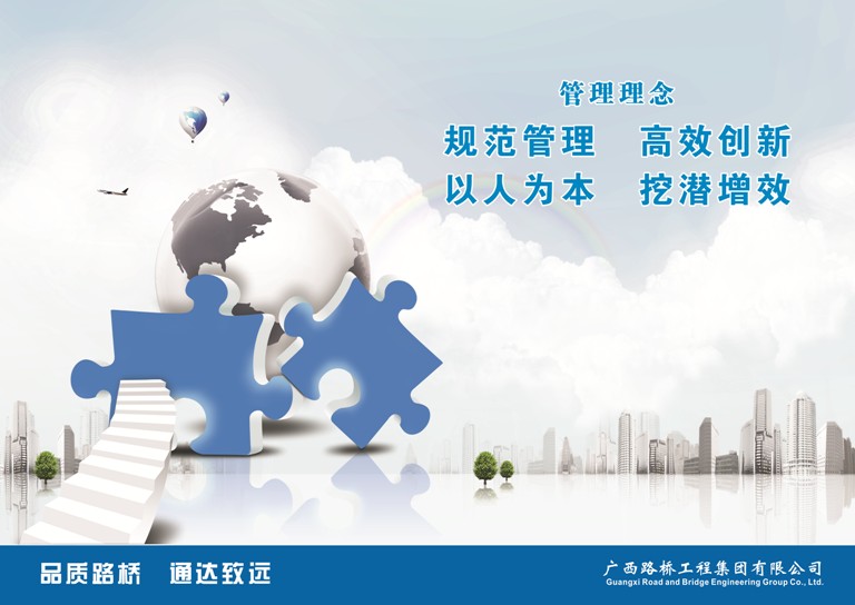304am永利集团·(中国)有限公司官网