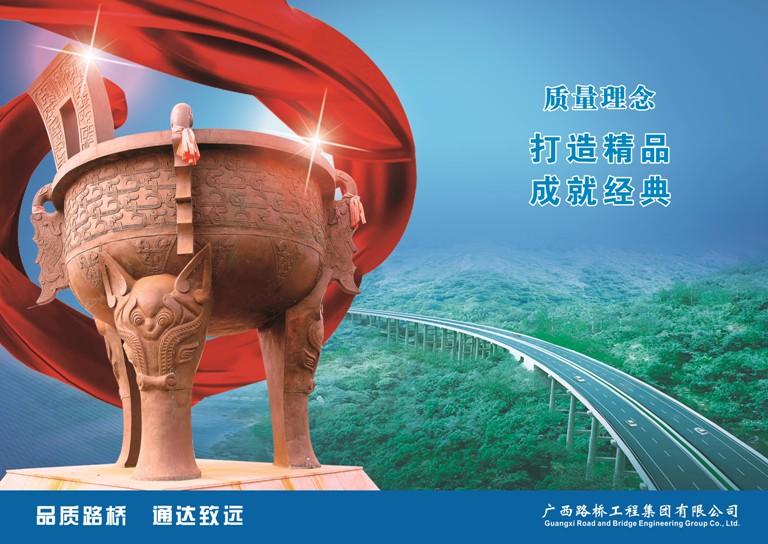 304am永利集团·(中国)有限公司官网