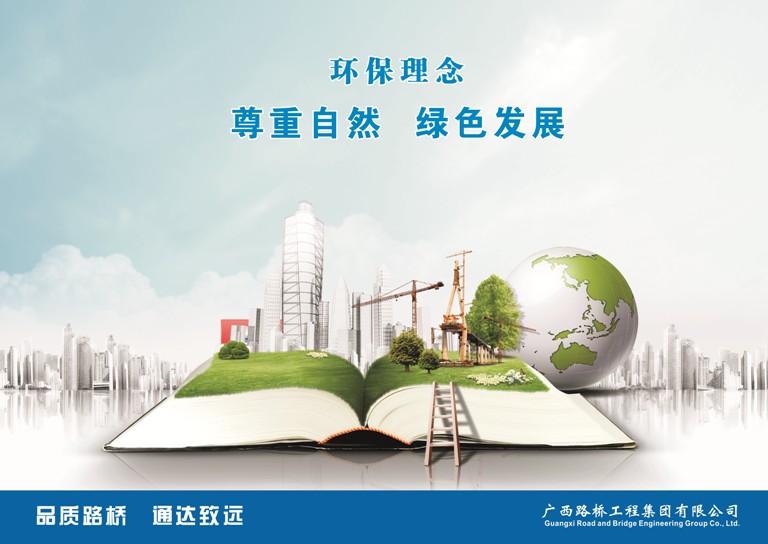304am永利集团·(中国)有限公司官网