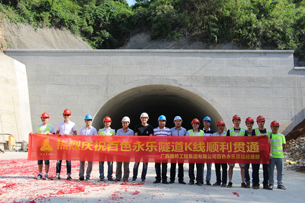 304am永利集团·(中国)有限公司官网