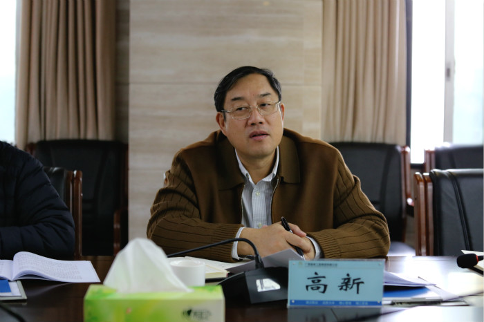 20190128035447194 304am永利集团·(中国)有限公司官网