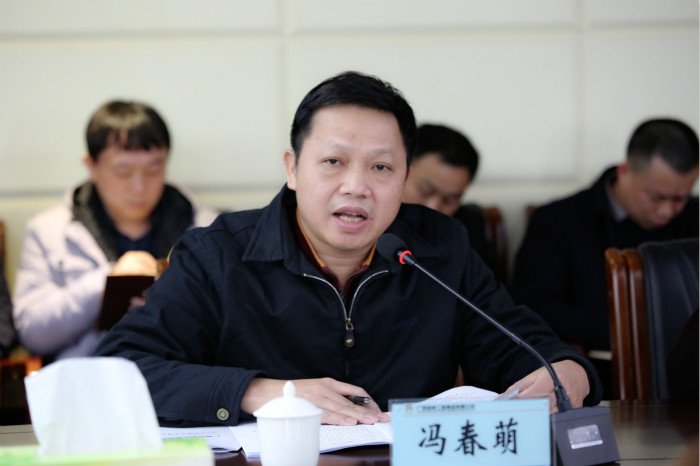 20190128035528511 304am永利集团·(中国)有限公司官网