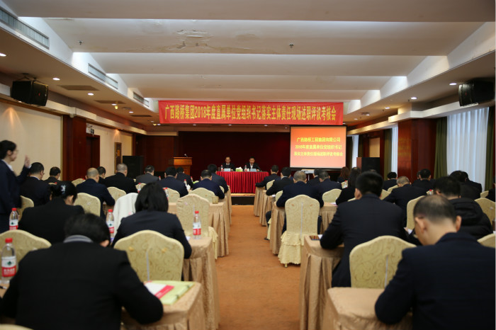 20190128040211252 304am永利集团·(中国)有限公司官网