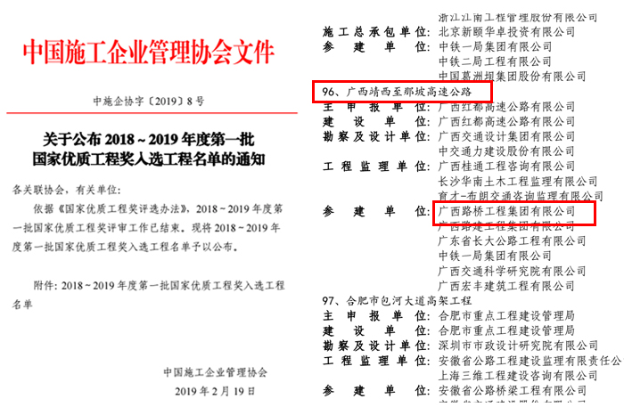 304am永利集团·(中国)有限公司官网