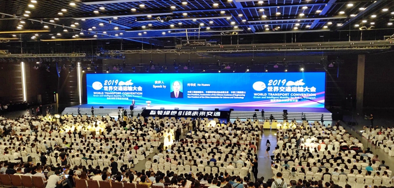 20190812043857252 304am永利集团·(中国)有限公司官网