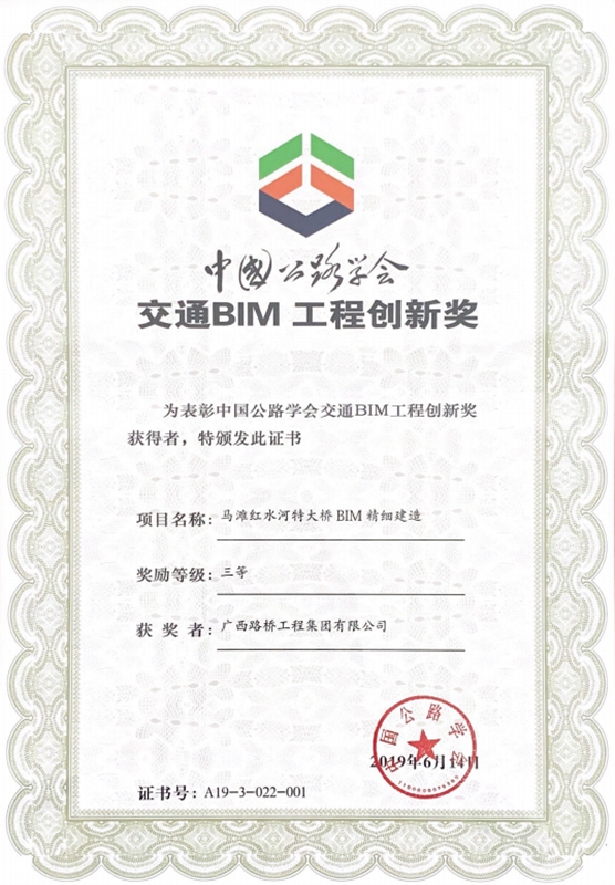 20190812043932801 304am永利集团·(中国)有限公司官网