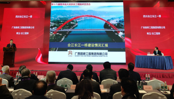 20190812044742814 304am永利集团·(中国)有限公司官网