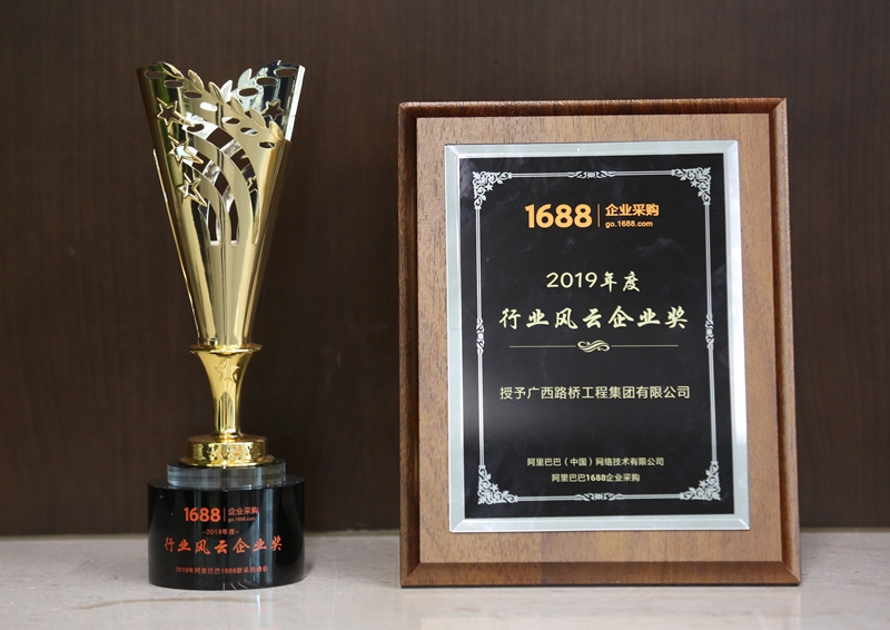 20190830034253334 304am永利集团·(中国)有限公司官网