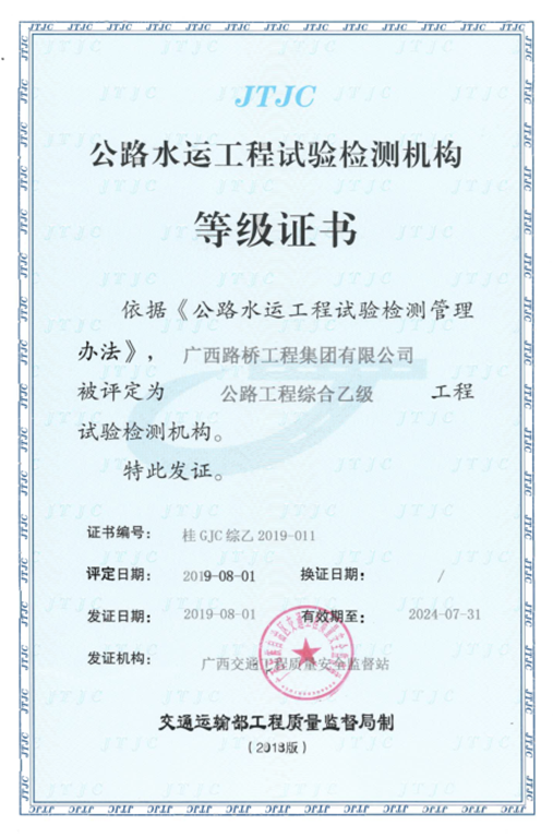 304am永利集团·(中国)有限公司官网