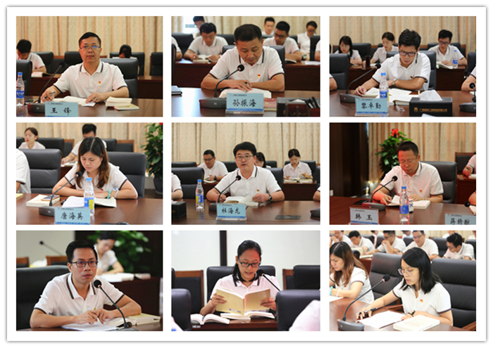 20190830035110449 304am永利集团·(中国)有限公司官网