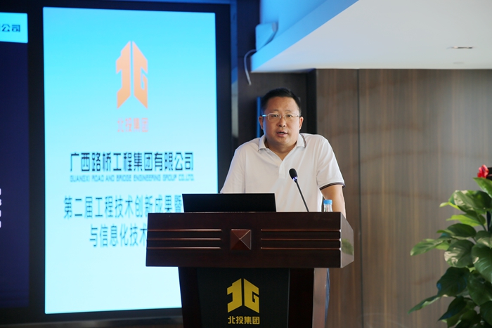 20190830035623915 304am永利集团·(中国)有限公司官网