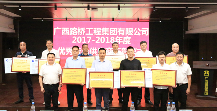 20190903105735477 304am永利集团·(中国)有限公司官网