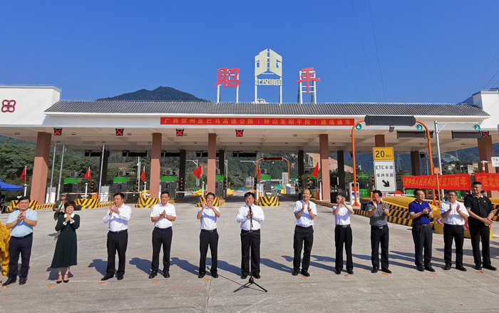 20191008114857869 304am永利集团·(中国)有限公司官网