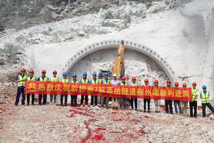 304am永利集团·(中国)有限公司官网