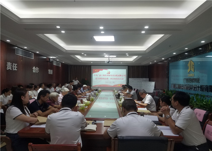 304am永利集团·(中国)有限公司官网
