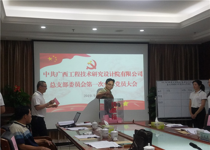 304am永利集团·(中国)有限公司官网