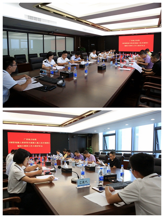 304am永利集团·(中国)有限公司官网