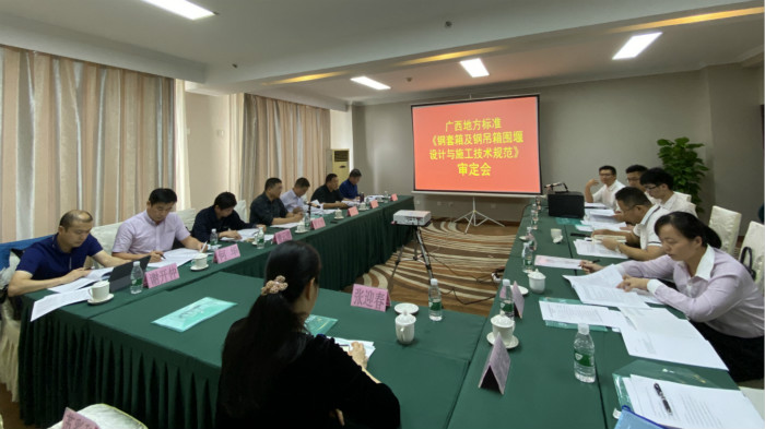 304am永利集团·(中国)有限公司官网