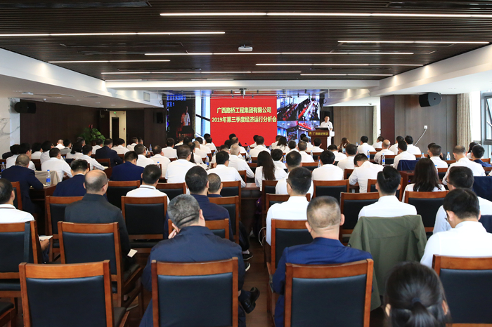 20191031025203785 304am永利集团·(中国)有限公司官网