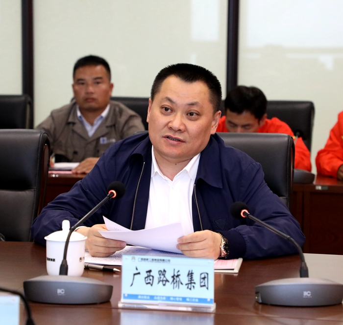 20191101030854205 304am永利集团·(中国)有限公司官网