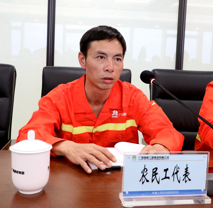 20191101030903495 304am永利集团·(中国)有限公司官网