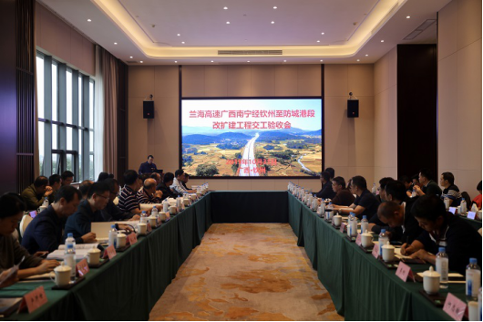 20191101031438680 304am永利集团·(中国)有限公司官网